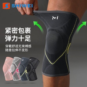 Shiwei Knee Support Elastic Breathable Protective <b>Pad</b> For <b>Running</b> Cycling Outdoor Sports Unisex Black Light Gray Dark Gray Pink - Product Image 5