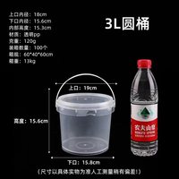 Pot vide de 1L pour crème glacée, bonbons, peinture, outils de peinture, baril de scellage, slime, boue, argile légère, organisateur, seau, emballage