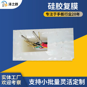 Servicio de Prototipos de Impresión 3D del Grupo Sawano, Personalización Bajo Demanda, Plástico ABS, SLA, Revestimiento de Silicona, Producción en Masa - Product Image 3