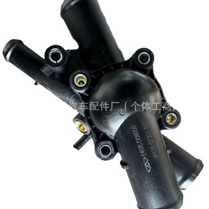 ชุดประกอบฐานเทอร์โมสตัทเครื่องยนต์ HX E4G161306030 HX 9002สำหรับการเปลี่ยนเฌอรี่ - Product Image 1
