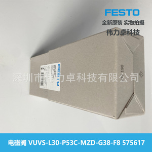VUVS-L30-P53C-MZD-G38-F8 Solenoid Valve 24V Industrial Automation - Product Image 3