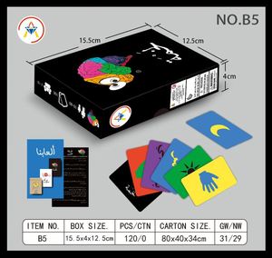 Impresión personalizada árabe juego de cartas coleccionables fundas de cartas accesorios de Solitario gratis juego de cartas Playmat para niños con temporizador - Product Image 5