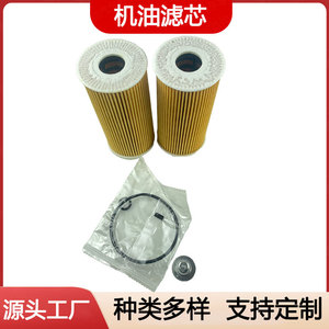 ไส้กรองน้ำมันเครื่องรถยนต์ 26320-2F100 ขนาดมาตรฐาน สำหรับ Santa Fe Sorento Jiahua Weike Torreg - Product Image 5