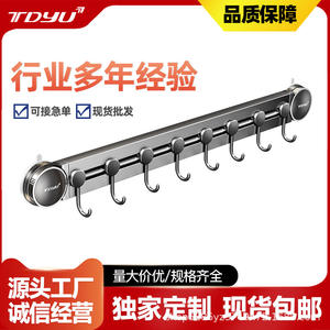 Heaven And Earth Fish Suction Cup Hook – Organisateur de vêtements rectangulaire poli robuste à fixation murale 205-017-C - Product Image 5