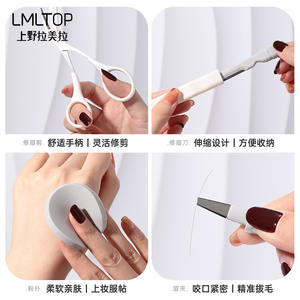 Ensemble de tondeuses à sourcils LMLTOP, 4 pièces, outils de toilettage avec ciseaux et poudre, gris Top-062 - Product Image 2