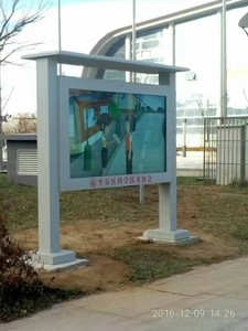 Pantalla Inteligente para Exteriores <span class=keywords><strong>de</strong></span> 55 Pulgadas, Pantalla Horizontal Grande, Señalización Digital LCD, Kiosco para <span class=keywords><strong>Noticias</strong></span> y Periodismo - Product Image 5