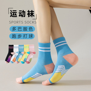 Sports Socks Mid Calf Compression Cotton Dopamine Color Running Tennis Outdoor - Product Image 1
