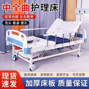 Lit médical manuel Hanhao 1026 en métal avec réglage des jambes de 0 à 55 degrés pour la réadaptation à domicile - Product Image 5