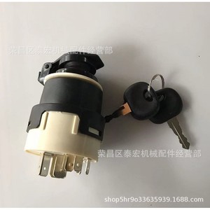 สวิตช์จุดระเบิดรถยกคาลมาร์ 920451.005 อะไหล่สตาร์ทเตอร์สำหรับซ่อม - Product Image 1