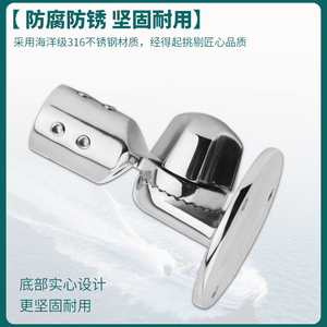 316 Stainless Steel Antenna Mount Adjustable Marine Bracket <b>Yacht</b> Hardware - Product Image 4
