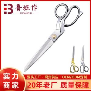 Lu Ban's Work Tailor Scissors 10-Inch Stainless Steel All-Steel Shears For Clothing Leather Fabric <b>Sewing</b> - Product Image 5