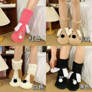 Cute Dog <b>Face</b> Fleece <b>Socks</b> Women Mid Calf Warm Thick Anti Slip Home Wear - Product Image 3