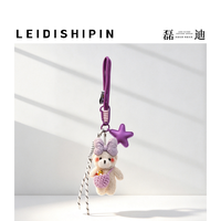 Breloque de sac Ours en peluche tendance et esthétique avec mini pochette au crochet, figurine artisanale, attache en paracorde pour sac à dos