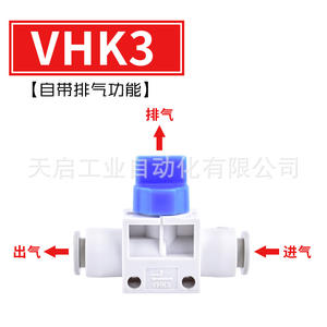 Conector Endotraqueal Tipo SMC HVFF con Válvula de Interruptor Manual VHK3/VHK2-04/06/08F/10F/12F, Categoría de Producto Válvulas de Control - Product Image 2