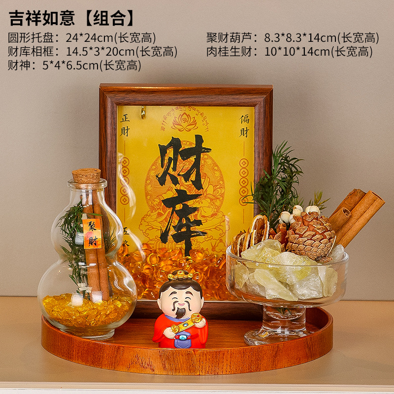 Que todos tus deseos se hagan realidad [Juego de cinco piezas]