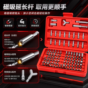 <b>Screwdriver</b> <b>Bit</b> <b>Set</b> 100 Pcs Phillips Flathead Torx Magnetic CR-V Steel For DIY Repair Tools - Product Image 5