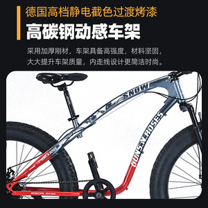 Vélo de neige 26 pouces avec pneus larges et fourche à suspension pour la conduite hors route, vélo adulte pour homme - Product Image 5