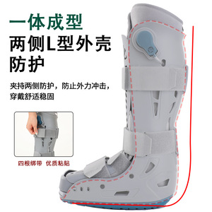 Lebang High-Top Achilles Tendon Boot Ankle Support Brace Walking Rehabilitation Shoe for Foot Injury Protection - Product Image 1