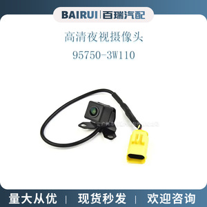 Hyundai Kia Sportage Rearview <b>Camera</b> 95750-3W110 Plastic Shell 460x600 Resolution Rear View <b>For</b> <b>Car</b> <b>Reversing</b> Aid - Product Image 2