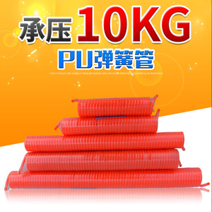 สายลมอัดพลังงานสูง ขนาด 9.5 มม. 3/8 นิ้ว สำหรับเครื่องมือ - Product Image 1