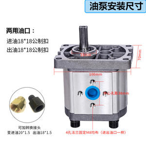 Petite pompe hydraulique à engrenages haute pression, ensemble de surpresseur électrique CBN-F310/314/316/20/25, pompe à huile, catégorie hydraulique - Product Image 3