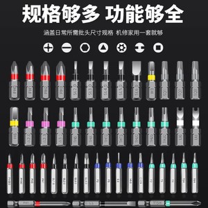 Multi Functional Magnetic Ratchet <b>Screwdriver</b> <b>Bit</b> <b>Set</b> 60 In 1 Precision Repair Tool For Motherboard And Car Key Fixing - Product Image 5