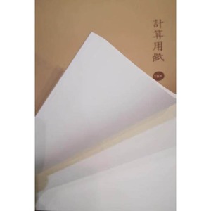 สมุดคำนวณโบคุ 18K 25K 36K 70 แผ่น สมุดบันทึกคณิตศาสตร์ สำหรับนักเรียน - Product Image 3