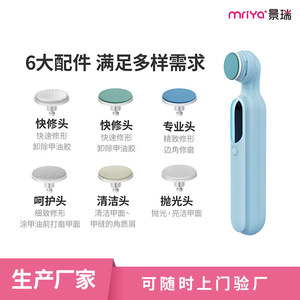 Mriya Electric Nail File Pen Shape USB Rechargeable 3 Speeds For Manicure And Baby Nails - Product Image 3