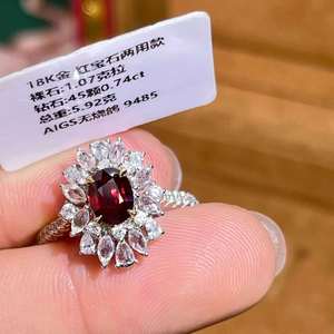 Bague convertible en or 18 carats avec rubis du Mozambique non chauffé de 1,07 ct, 45 diamants, pierre précieuse vive avec feu brillant - Product Image 4