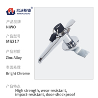 Poignée de meuble et serrure à clé en alliage de zinc Niwo MS317 pour armoire, tiroir et coffret de distribution