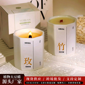 Bougie parfumée octogonale 130g, parfum floral, décoration d'intérieur, style minimaliste - Product Image 5