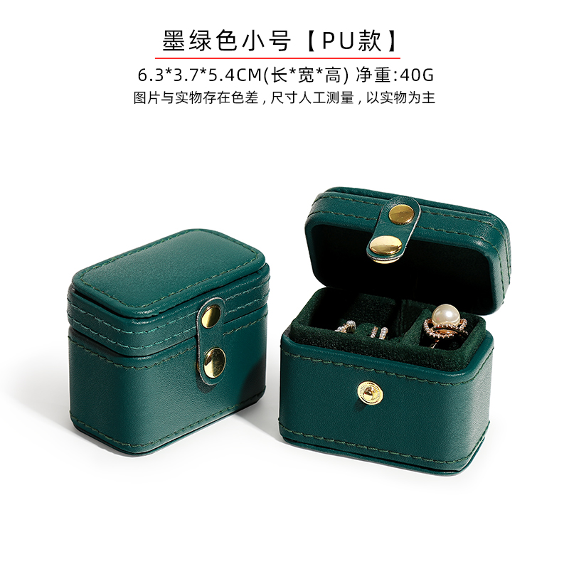 สีเขียว PU