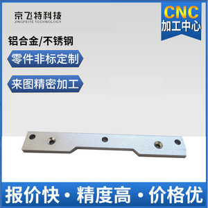 Pièces usinées CNC personnalisées à partir de dessins ou d'échantillons, composants mécaniques métalliques, précision de finition pour usage industriel - Product Image 4