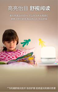 <span class=keywords><strong>โคม</strong></span><span class=keywords><strong>ไฟ</strong></span>กลางคืน LED อัจฉริยะ<span class=keywords><strong>ไฟ</strong></span>ปลุกแบบธรรมชาติโคม<span class=keywords><strong>ไฟ</strong></span><span class=keywords><strong>อ่าน</strong></span><span class=keywords><strong>หนังสือ</strong></span>ข้างเตียง<span class=keywords><strong>โคม</strong></span><span class=keywords><strong>ไฟ</strong></span>กลางคืนสีสดใสควบคุมด้วยมือถือได้ฟิลิปส์ - Product Image 6