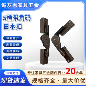 Chengyouhui - Bisagra Plegable de 90 Grados, Acero, 80x75mm, Soporte de Esquina de 5 Posiciones para Conector de Unión de Sofá Cama - Product Image 5