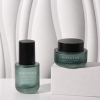 Ensemble d'emballages cosmétiques de luxe en verre vert pour crème visage et soins de la peau - Flacons pompe et pots à bouchon à vis, logo personnalisé, marque Hongyao