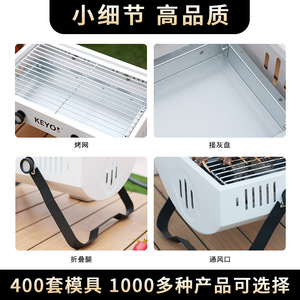 Keyo Portable Outdoor Camping Barbecue Grill 39x29.5x19.5cm Folding BBQ Grill With Carry Case - Product Image 4