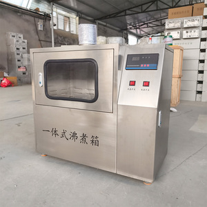 Tanque de Cozimento Integrado FZ-31B para Teste de Estabilidade do Cimento - Product Image 3