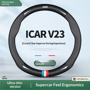 25 Modelos Chery ICAR V23 OLIVER Funda para Volante Ultrafina de Cuero Dedicada para Modificación Interior con Agarre Cuádruple - Product Image 2