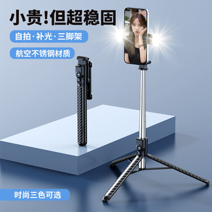 Bâton de selfie multifonctionnel avec éclairage LED, trépied pliable, 360° °   Table pliante et extensible jusqu'à 180 cm. - Product Image 3
