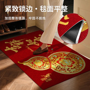 Paillasson en forme de gourde, rouge, en polyester, antidérapant, design porte-bonheur pour la décoration de la maison - Product Image 2