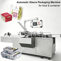 Machine d'emballage automatique de manchons en papier pour contenants alimentaires, machine d'emballage de manchons pour boîtes de conserve