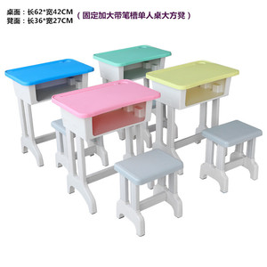 Factory Direct Supply Adjustable Plastic Steel School <b>Desks</b> Chairs for Students Children Training Tutoring Eco-Friendly <b>Study</b> - Product Image 6