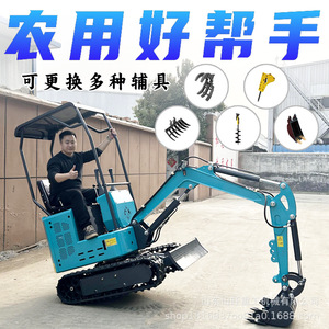 Mini-excavatrice agricole type 08, type 20, pour travaux municipaux, aménagement paysager, creusement, type 16, machine à creuser les fossés pour vergers - Product Image 2