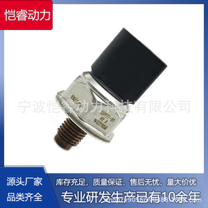 9307Z512A Fuel Common Rail Pressure <b>Sensor</b> 55PP07-02 <b>For</b> <b>Car</b> Replacement - Product Image 5