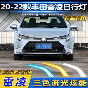 Luces LED de circulación diurna para Toyota Corolla 2019-2024 12V ABSPC selladas e impermeables - Product Image 4