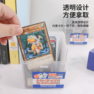Boîte à cartes à collectionner, capacité 220, transparente, empilable, avec couvercle, pour le rangement des cartes de jeu - Product Image 1