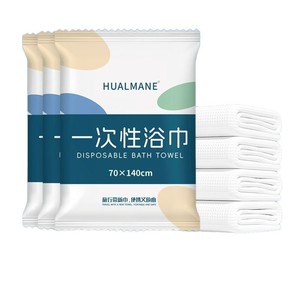 Toalla de Baño Desechable Blanca de Gran Tamaño para Viaje, de Alta Absorción de Agua, para Hotel - Product Image 1
