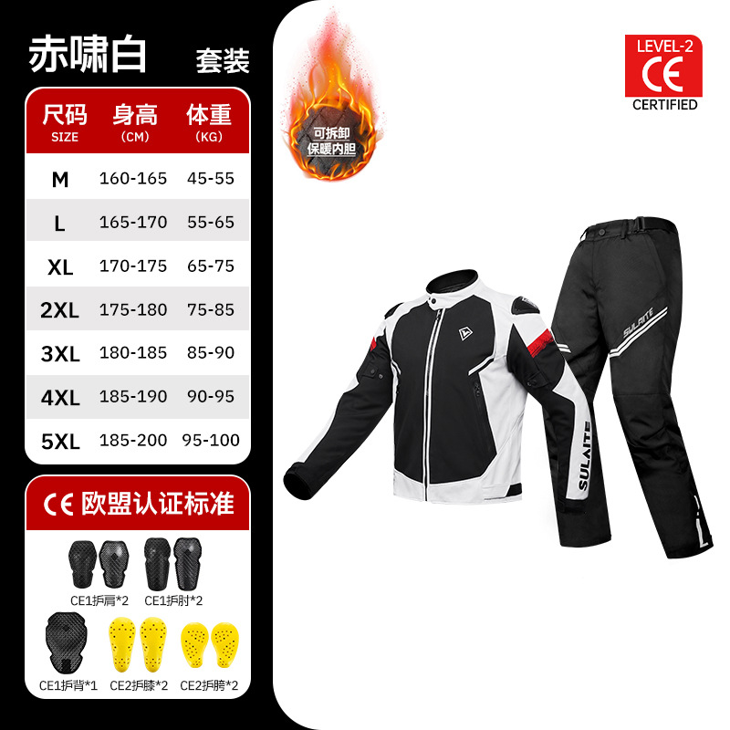 0609 Blanco + P1 Blanco Edición Invierno