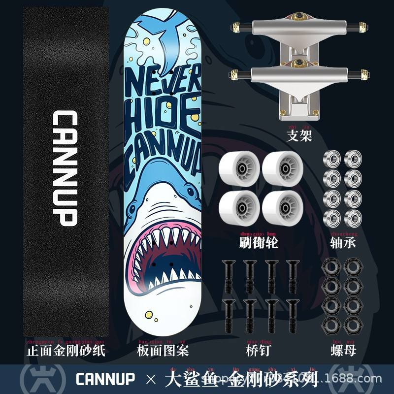 โคมากอ - แอ็คชั่นวีล